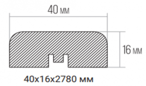 Декоративная рейка 40х16